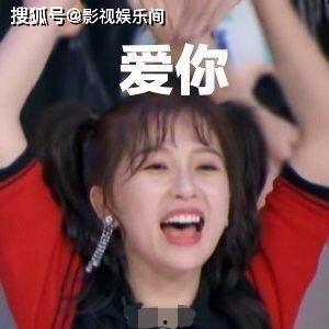 黄景瑜最新娱乐爆料,娱乐圈最新爆料揭秘  第3张