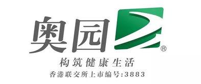 奥园集团爆料新闻最新,揭秘企业转型背后的故事与挑战  第1张