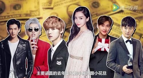 圈内人明星爆料视频在线观看,明星爆料视频在线观看,精彩瞬间一网打尽 第1张 圈内人明星爆料视频在线观看,明星爆料视频在线观看,精彩瞬间一网打尽 第1张