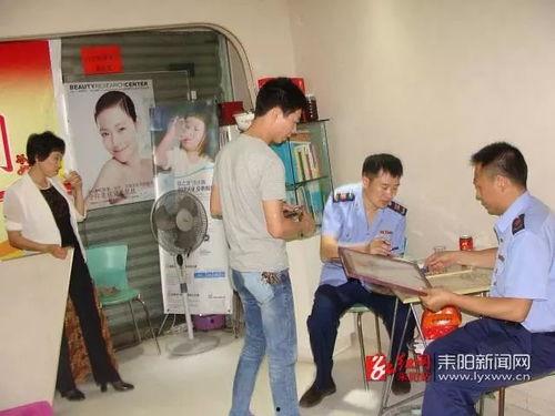 耒阳新闻爆料,最新爆料揭示当地热点事件  第1张