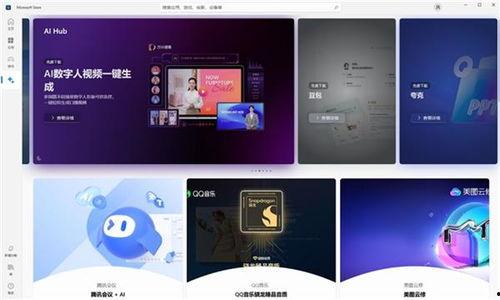 科技视频爆料软件下载  第3张