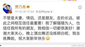 李小璐徒弟爆料视频播放,揭秘娱乐圈背后真相  第1张