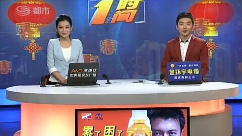 辽宁都市频道直播在线观看,实时掌握辽宁最新动态  第1张