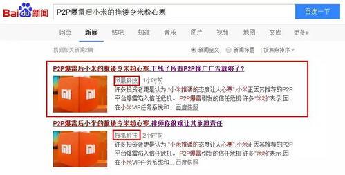 南昌自媒体新闻爆料群号,信息共享的枢纽地带  第2张