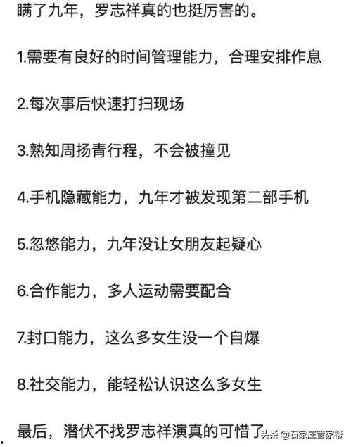 娱乐吃瓜点评文案短句,短句点评背后的精彩故事  第2张