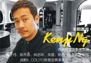 美发老头爆料视频播放,老头爆料视频揭示行业内幕  第2张