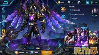 最新吕布皮肤爆料视频下载,战神归来，霸气侧漏！  第1张