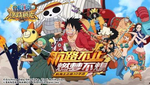 航海王主播爆料视频大全,揭秘视频大全背后的精彩瞬间  第1张