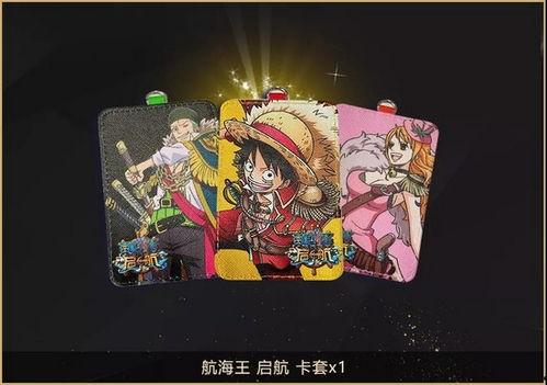 航海王主播爆料视频大全,揭秘视频大全背后的精彩瞬间  第2张