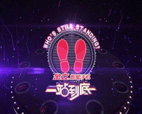 江苏卫视在线观看高清,尽享视听盛宴  第2张