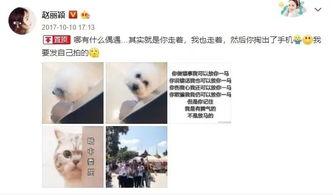 赵丽颖娱乐吃瓜事件真相,还原事件背后真相 第3张 赵丽颖娱乐吃瓜事件真相,还原事件背后真相 第3张