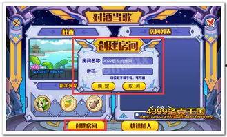 洛克王国最新年费爆料  第1张