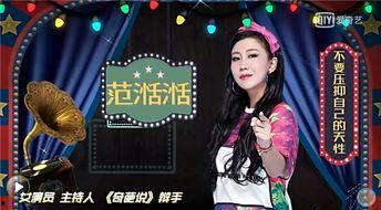 娱乐圈内幕爆料美女,揭秘美女生存法则与幕后真相  第2张