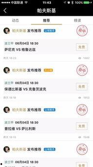 最新世界爆料网站,最新世界爆料网站深度解析  第2张