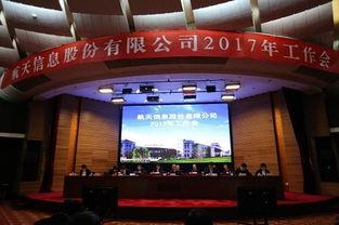 韩网元旦爆料最新消息,年度娱乐圈大事件前瞻 第2张 韩网元旦爆料最新消息,年度娱乐圈大事件前瞻 第2张